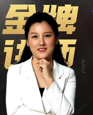 楊永新