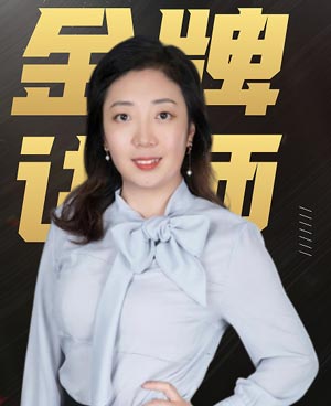 王蕾