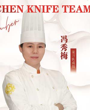 馮秀梅