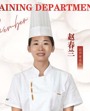 趙春蘭