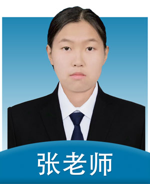 王老師