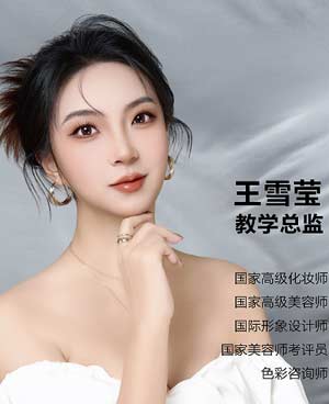 王雪瑩