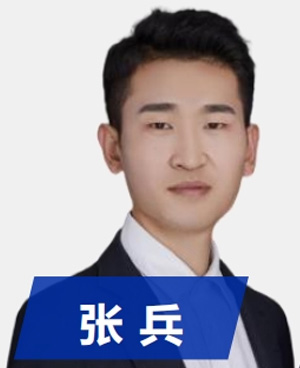 張兵兵