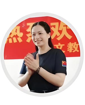 李曉端(特聘輔導員)
