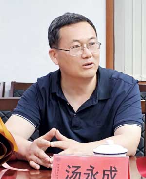 湯永成