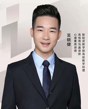 吳曉健