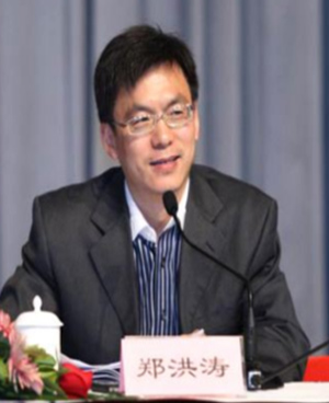鄭洪濤