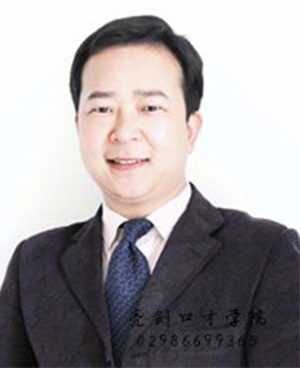 王宇飛