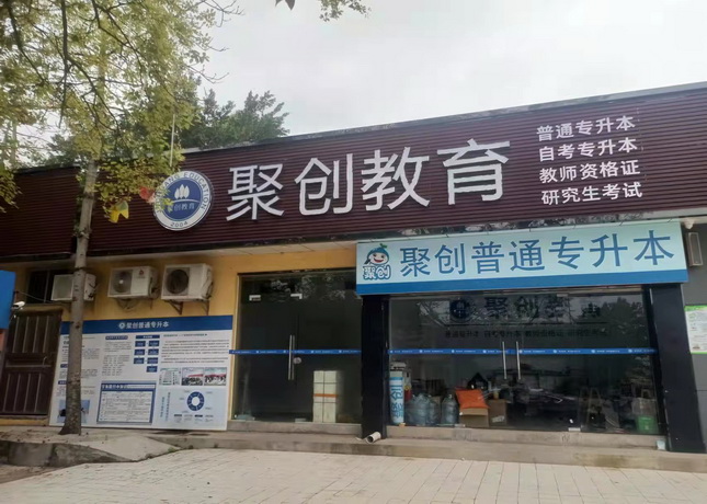 清遠(yuǎn)校區(qū)門(mén)面