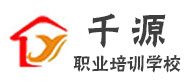 廣州千源明鑫職業培訓logo
