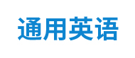 合肥英語培訓學校logo