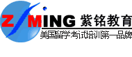 紫铭教育logo