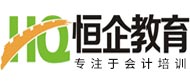 南京恒企會計培訓logo