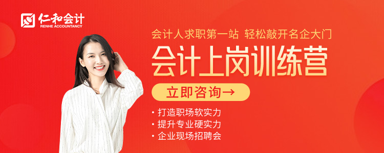 深圳注册会计师税法课程