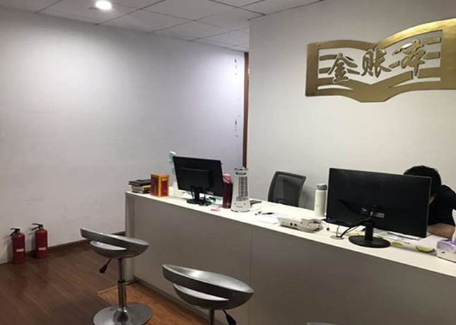東莞金賬本會(huì)計(jì)學(xué)校