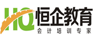 武汉恒企会计logo