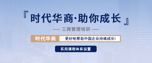 广州大数据时代的微营销实战企业公开课