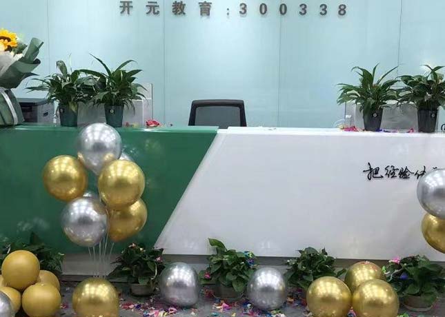 西安恒企會計培訓