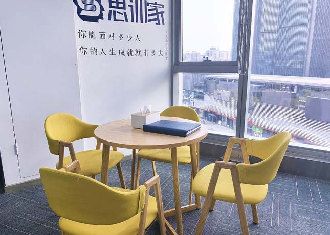 接待室