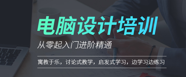 上海网页设计培训中心