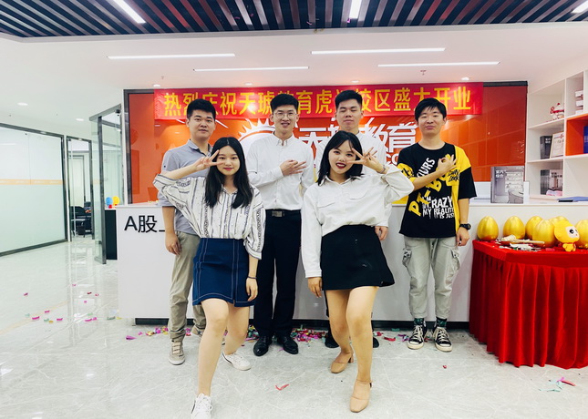 虎門校區(qū)開業(yè)1