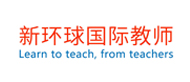 新環球對外漢語培訓