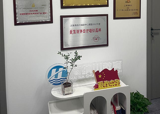 榮譽(yù)