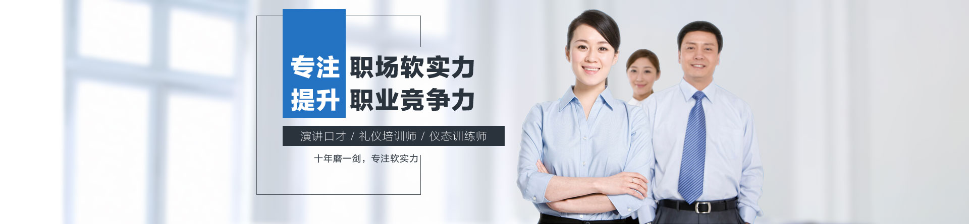 上海海納川培訓(xùn)