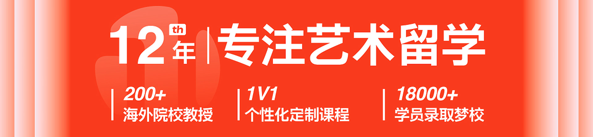 杭州SIA國(guó)際藝術(shù)教育
