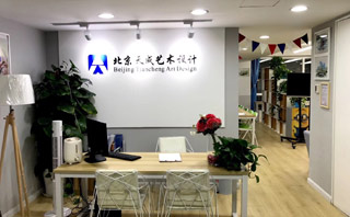 門面