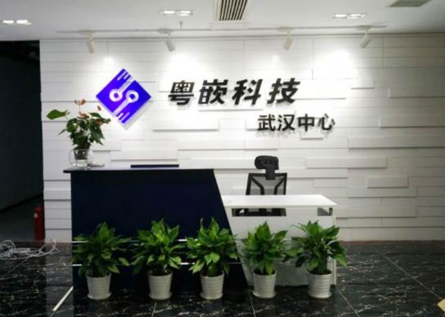 武漢校區(qū)-門面