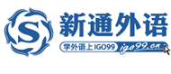 新通外語logo