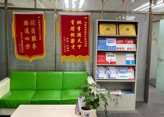 接待區(qū)域