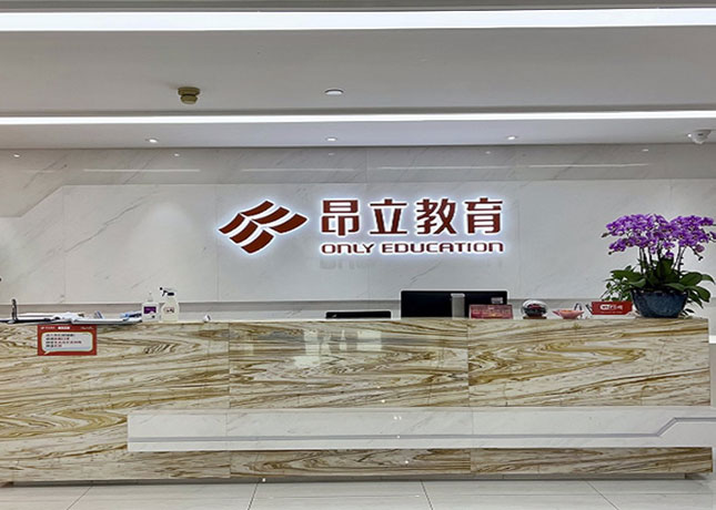 前臺(tái)