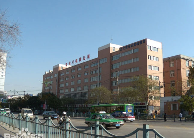 門面
