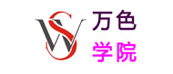 深圳萬色學校logo