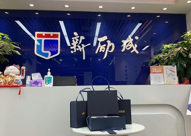 前臺(tái)