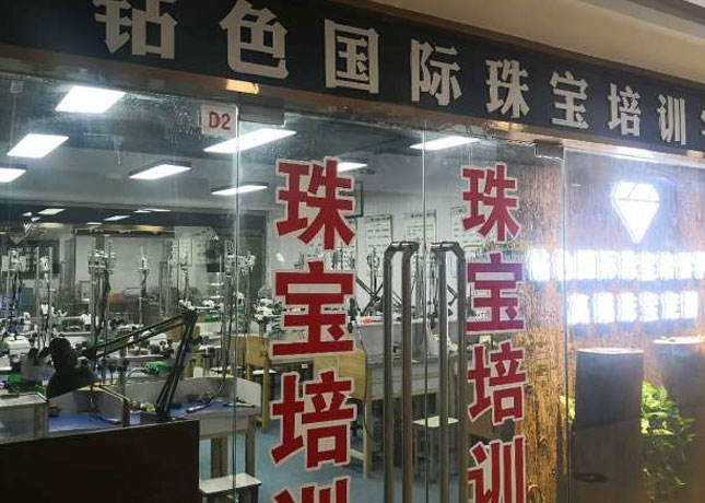 門面