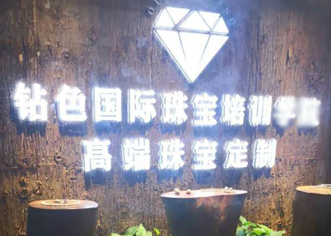 門面1