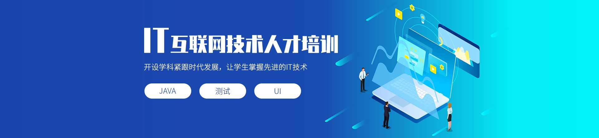 深圳知領(lǐng)教育