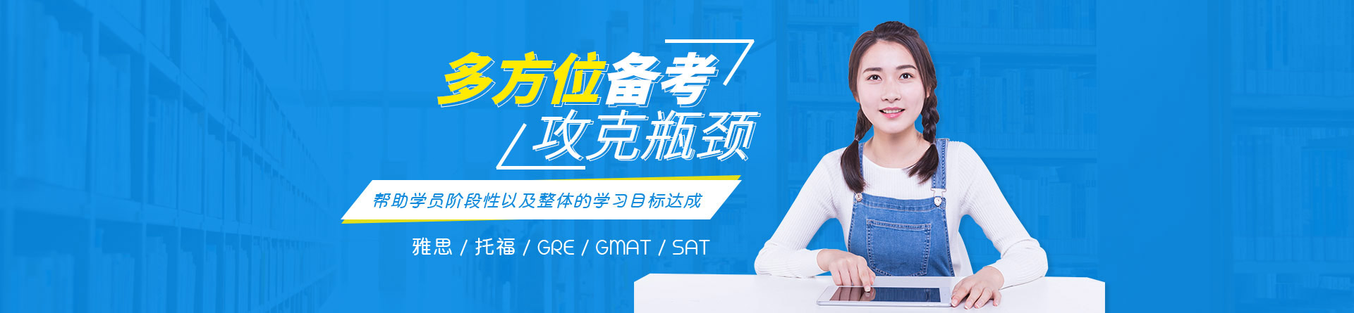 蘇州星馬教育