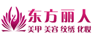 東方麗人logo