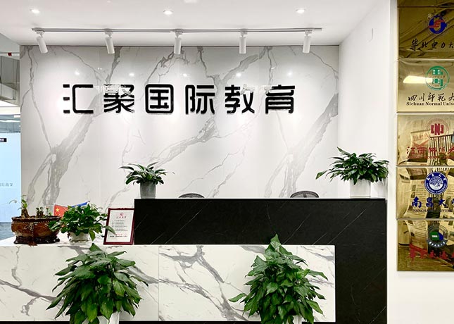 門面