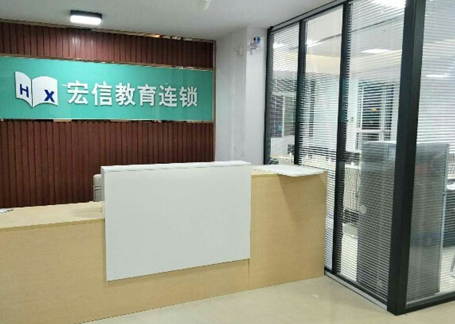 前臺(tái)