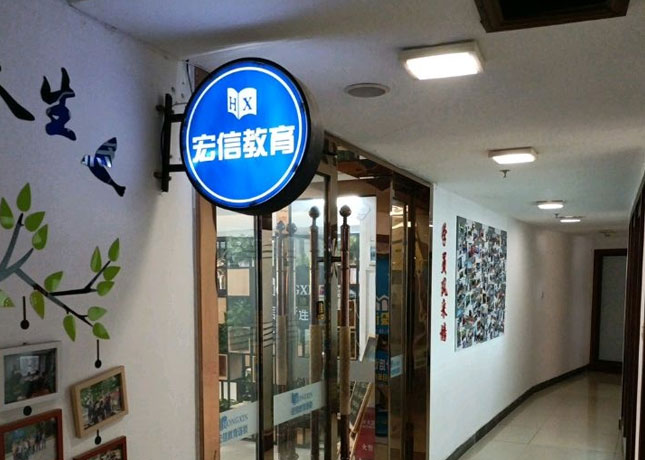 門(mén)面