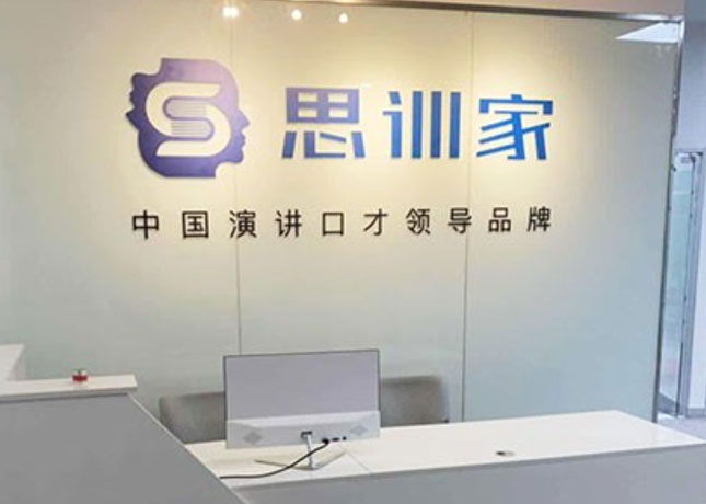前臺
