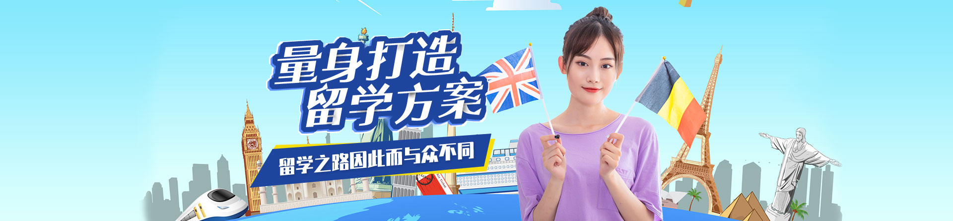 凱銀留學