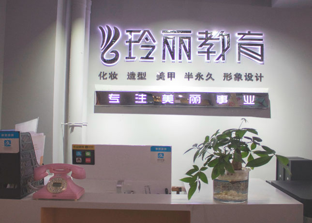 門面