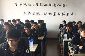杭州和盈教育
