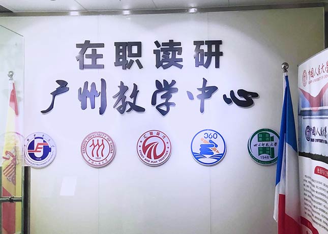 門面